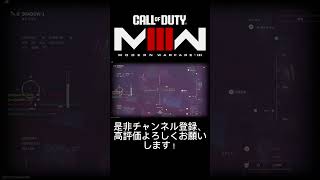 「CODMW3」ガンシップでの連続キルが止まらない！