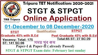 Tripura TET Notification 2020-2021// STGT, STPGT , Paper-I \u0026 Paper-II