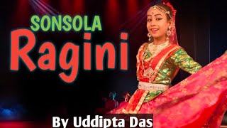 চঞ্চলা ৰগীনি | Sonsola Ragini | Uddipta Das | Assamese Classical Song | Barsha Das Official