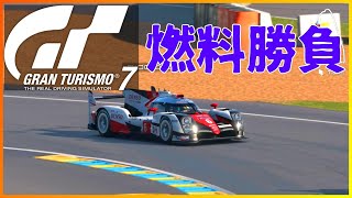 【GT７】12/12 16:00枠 本日更新のデイリーレースＣ/サルトにGr.1のTS050で挑戦 | Circuit de la Sarthe |