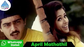 April Mathathil Whatsapp Status 2 | Vaali Tamil Movie Songs | Ajith | Simran | Deva | PG Music
