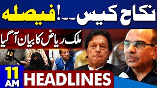 Dunya News Headlines 11AM | Youm e Takbeer Celebration In Pakistan | Atomic Power | Nikkah Case