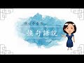 國九國文｜湖心亭看雪：段落梳理（一）