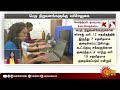 தற்போதைய நேரத்தின் முக்கிய செய்திகள் | 01.02.2021 | Deaf And Dumb News