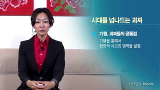 [넷향기] 20130109 이현정아나운서의 \