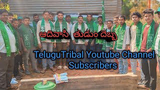 Adivasi Rights Struggle Samiti Tudum Taba Bhadradri Kothagudem District*/ TeluguTribal, #triba