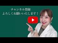 ミトコンドリアは自然治癒力アップ＆若返りの鍵？！