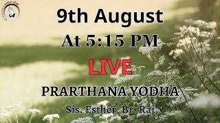 Prarthana Yodha | LIVE AT 5:15 PM | Sis. Esther | Br. Raj | 9th August |