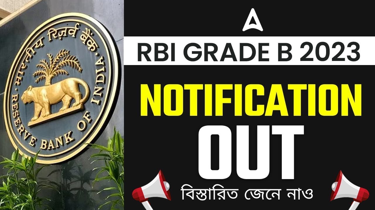 RBI Grade B Notification 2023 | RBI Grade B | Know Full Details - YouTube