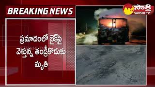 నాగోల్ లో ఘోర రోడ్డు ప్రమాదం | Road Accident In Nagole Hyderabad | Telangana @SakshiTV