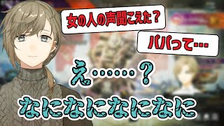 【ホラー？】叶の配信に謎の声が入りざわつくリスナー達【にじさんじ切り抜き/叶】