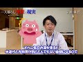 【一人暮らし】理想と現実を徹底検証！【広島大学生あるある】