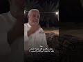 رجل سعودي يفقد ثروته بسبب