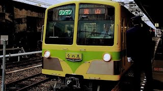 【流鉄】流山駅の昼さがり 5000形なの花号を駅長さんが出迎え