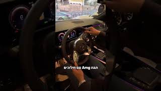 צפו: מרצדס GLA 250 פלאג-אין ג'יפ שטח ראוי, או סתם רכב גבוה??  #shorts