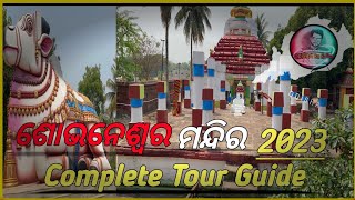 Tourist Place in Odisha|| Sovaneswar Temple||Niali 2023|| Sovaneswar Vlogs 2023 #odishatouristplace