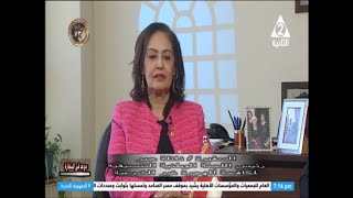 السفيرة نائلة جبر تتحدث عن اهم محطاتها الدبلوماسية| #موعد_فى_السفارة