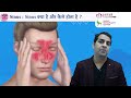 sinus के कारण और लक्षण sinusitis treatment dr sunil tanvar in hindi