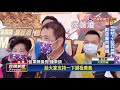 慶祝潘政琮奪奧運銅牌 苗議會送6600份雞排－民視新聞