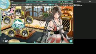 艦これ 2016年11月 秋活 E1甲 攻略實況