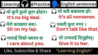 घरमै बसि English बोल्न practice गरौ। Daily use English sentences |Speaking practice Learning English