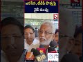 YV Subba Reddy Satires On TDP Janasena Alliance | YS Jagan | AP Politics | TDP Vs YCP | RTV