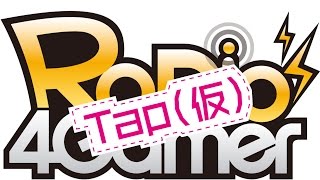 「RADIO 4Gamer Tap（仮）」第48回「モンスターハンター エクスプロア」