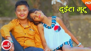 New Nepali Modern Song 2074 |  Duita Mutu Jodne - Supriya Pandeya | Ft.Anubhav Regmi