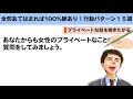 女性が本当に好きな男性だけにする行動パターン15選【恋愛心理】