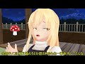 少女達のお泊り実況～スーパードンキーコング編～