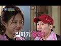 미추리 유재석 현웃터지는 퀴즈 ep.4