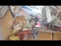 クレーンゲーム特集：ラブライブサンシャイン メガジャンボクッション１年生