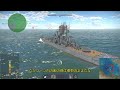 【warthunder海軍】8インチ自動装填 デモイン級重巡洋艦：ussニューポートニューズ（1972）出撃！ ゆっくり実況　part4