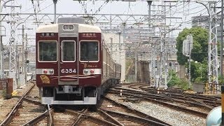 まもなく見納め 阪急電鉄 淡路駅 平面交差 6300系 京とれいん Hankyu Series 6300 その３