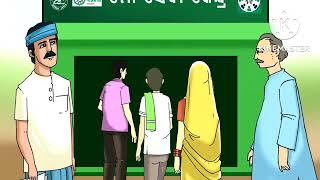 Moseba kendra krushak registration || mosebakendra ||shortsvideo##