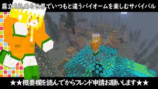 【Minecraft統合版参加型】リスナーさんおすすめのアドオンで遊ぶ【初見さんは概要欄確認お願いします】