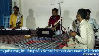 Live chawandiya