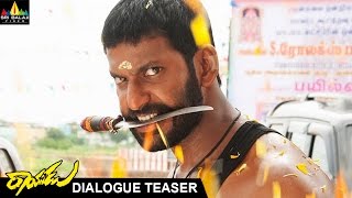 Rayudu Movie Dialogue Teaser | Vishal, Sri Divya, Hari | Sri Balaji Video