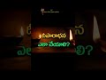 how to do deeparadhana దీపరాధన ఏ విధంగా చేయాలి shorts deepavali deepam rules for deeparadhana