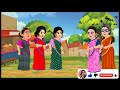 বুদ্ধিমান চাষী। buddhiman chachi. bangla cartoon বাংলা কার্টুন। rupkothagolpo