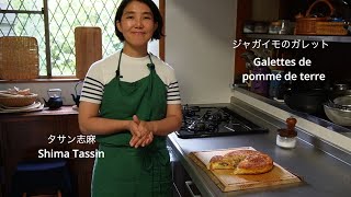 Potato Galette