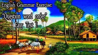 English Grammar Exercise/ Question word order(easy test 1)/learning English/English test/រៀនអង់គ្លេស