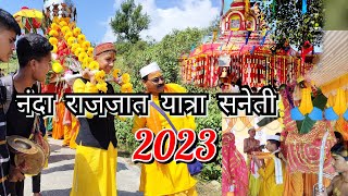 🙏🙏माँ नंदा राजजात 💐🌸यात्रा सनेती 2023#dhol  #devbhoomi #jai #maa #nanda #bageshwar #2023