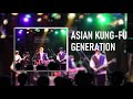 【ぺるぺる2020年秋定期ライブ】asian kung fu generation