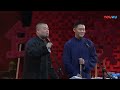 栾云平：你不要孙越啦？岳云鹏：他配不上我了！我是德云一哥！😎 岳云鹏相声合集《卖估衣》《来自病房的你》《乐在今宵》《大上寿》《规矩论》《当行论》