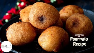 Poornalu Recipe - How to make Poornam boorelu | Purnam Burelu | పూర్ణం బూరెలు ప్రసాదం