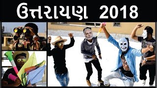 Uttarayan Special 2018 | Gujjus Kite Festival | Makar Sankranti | Swagger Baba | ઉતરાયણ | Amdavadi