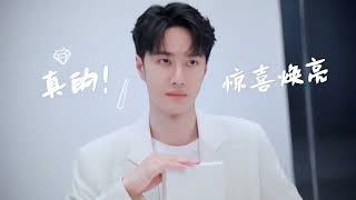 230618 Wang Yibo x CHANDO behind the scenes | 230618 王一博 x 自然堂 幕后花絮