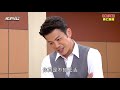 【炮仔聲】ep120 蔡崇仁得腦瘤狂交代遺言 正浩看見妍熙愛他的心了