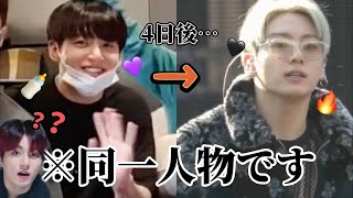 【BTS】末っ子ジョングク、短期間でのギャップが凄すぎて誰レベルになる🤣